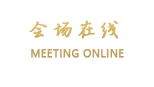 内蒙古蒙达宾馆（呼和浩特）